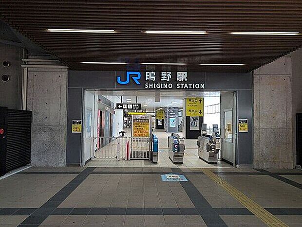 JR「鴫野」駅まで640m