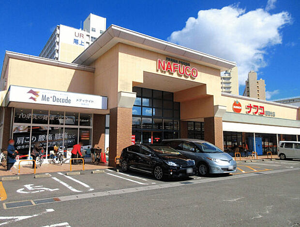 ナフコトミダ瑠璃光店まで682m