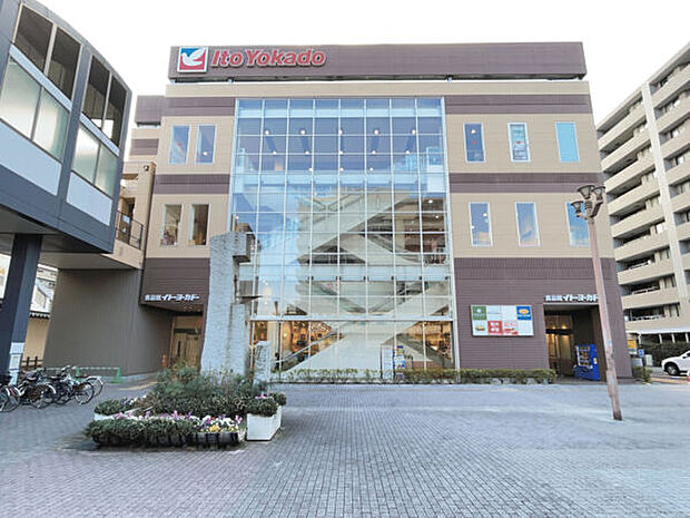 イトーヨーカドー 食品館瀬谷店まで796m