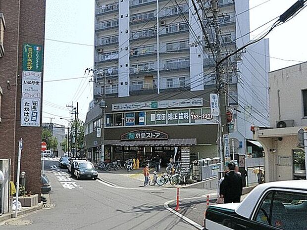 京急ストア屏風浦店まで460m