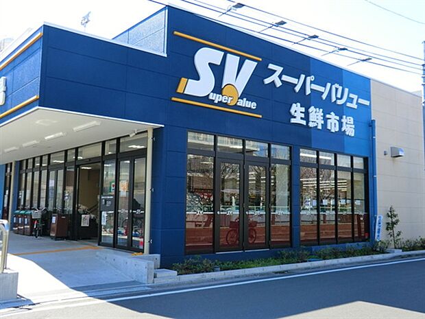 スーパーバリュー南浦和店まで639m