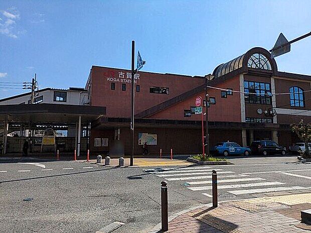 JR「古賀」駅まで1600m