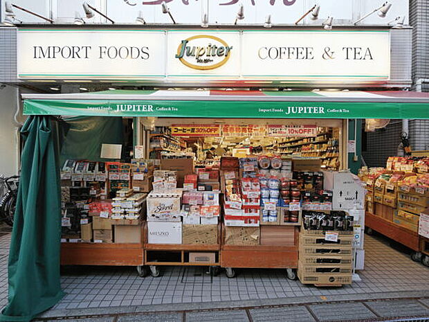 大和鹿鳴公園まで1180m