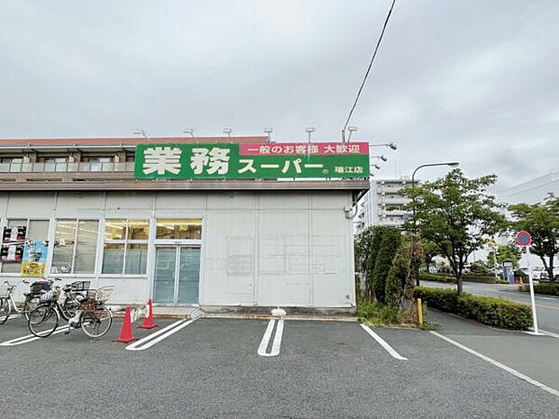 業務スーパー 瑞江店まで872m