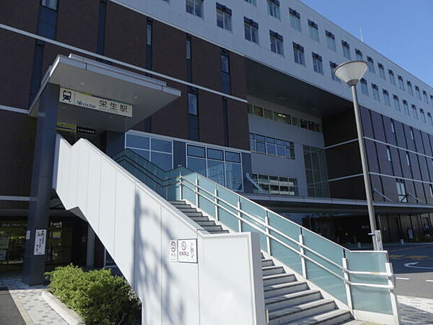 名古屋鉄道「栄生」駅まで1120m