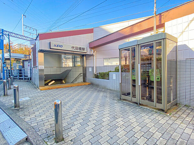 京王電鉄「代田橋」駅まで560m
