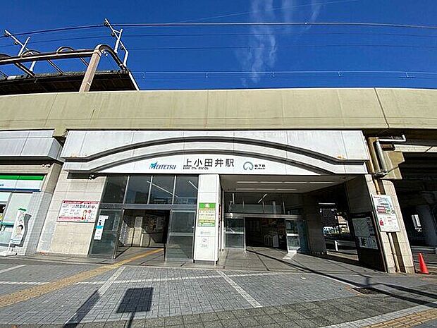 名鉄犬山線「上小田井」駅まで1280m