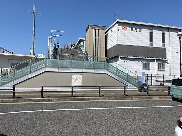 東海道本線「共和」駅まで1040m