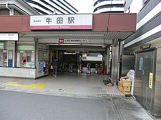 オープンプレイス堀切ダイレクト その他