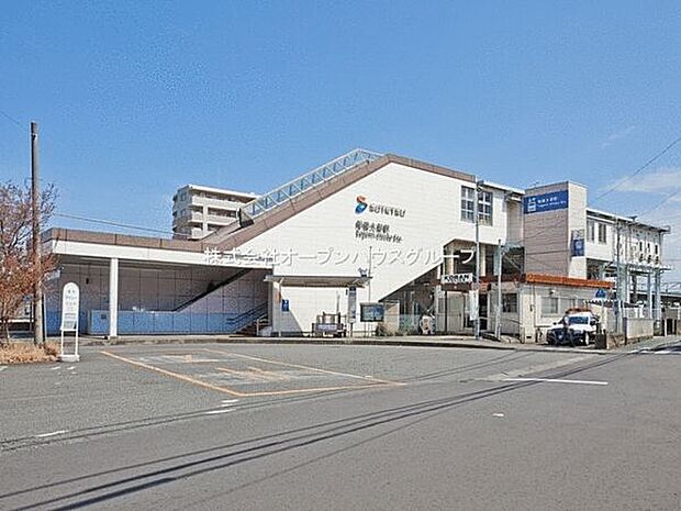 相模鉄道本線「相模大塚」駅まで1840m