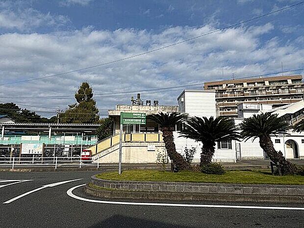 JR「下山門」駅まで2080m
