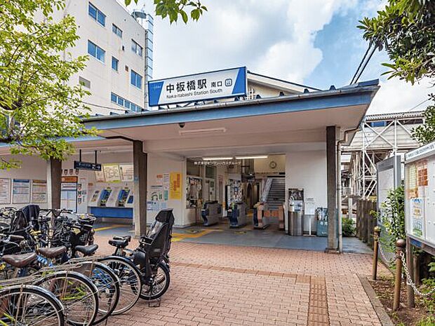 東武鉄道「中板橋」駅まで1600m