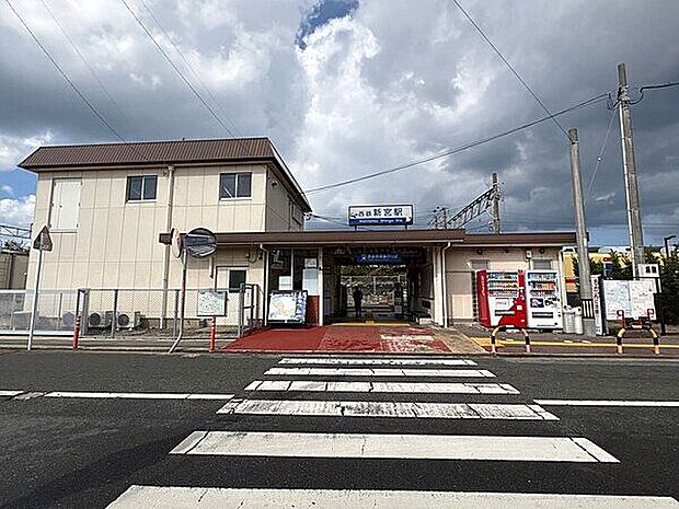 西鉄貝塚線「西鉄新宮」駅まで720m