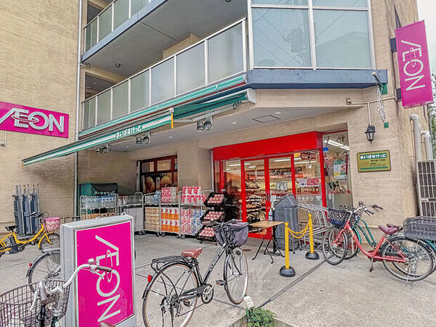 まいばすけっと南小岩1丁目店まで357m