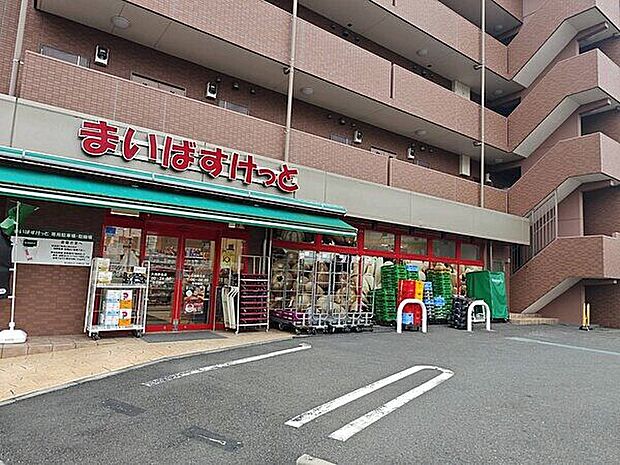 まいばすけっと 久地駅北店まで873m
