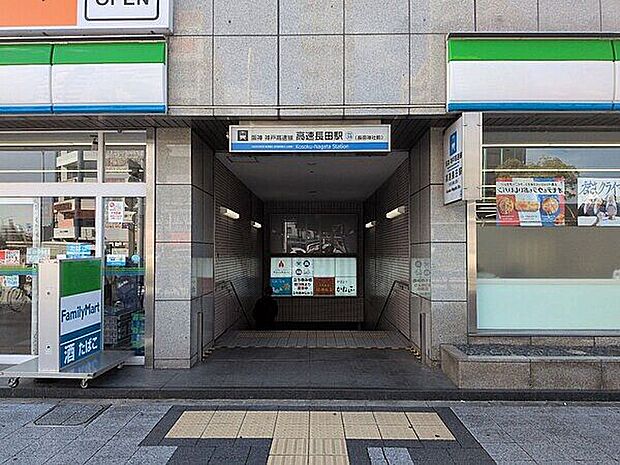 阪神電鉄「高速長田」駅まで640m