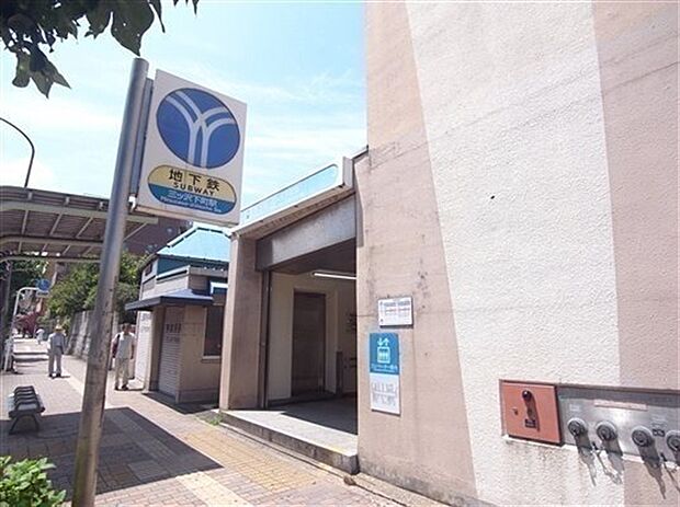 ブルーライン「三ッ沢下町」駅まで320m