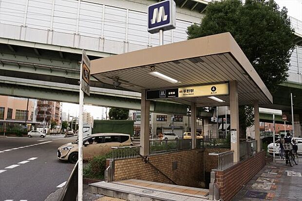谷町線「平野」駅まで1440m