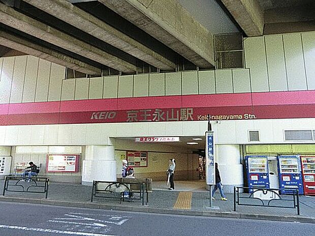 京王電鉄「京王永山」駅まで560m