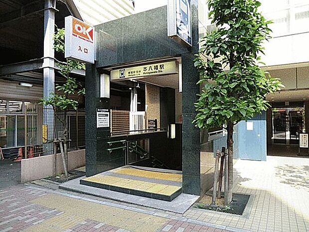 都営地下鉄新宿線「本八幡」駅まで1120m