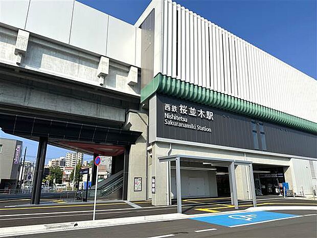西鉄大牟田「桜並木」駅まで1280m