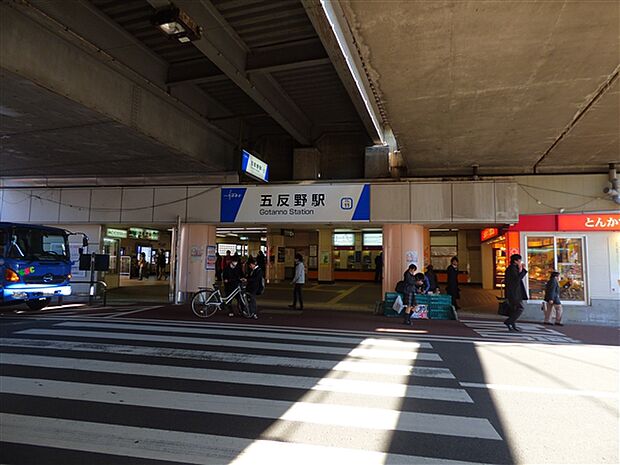 東武鉄道「五反野」駅まで800m