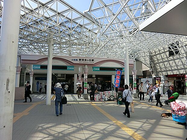 小田急電鉄「新百合ヶ丘」駅まで2000m