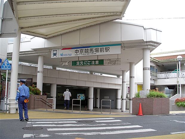 名古屋鉄道「中京競馬場前」駅まで1280m