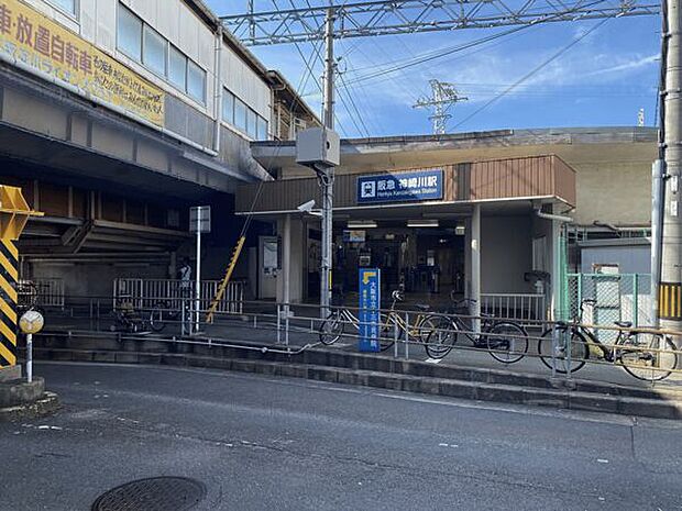 阪急「神崎川」駅まで1040m