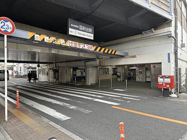 京成電鉄「国府台」駅まで240m