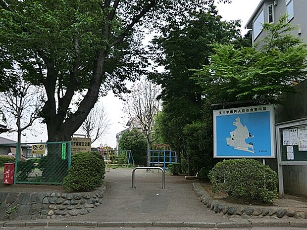 玉川学園朝日公園まで900m