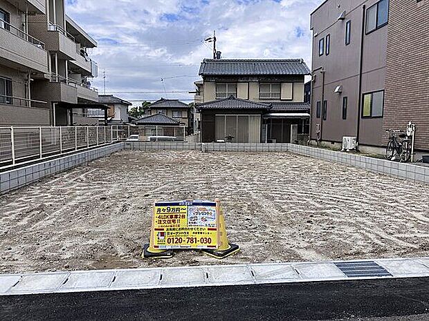 現地(土地)