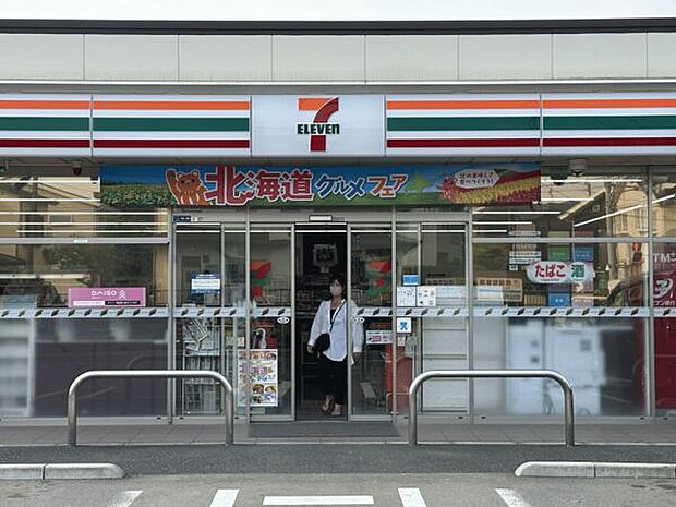 セブン-イレブン 茅ヶ崎松林２丁目店まで1237m