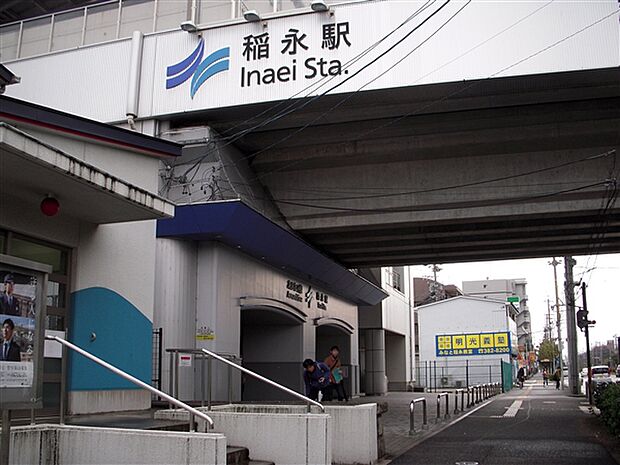 名古屋臨海高速鉄道「稲永」駅まで1680m