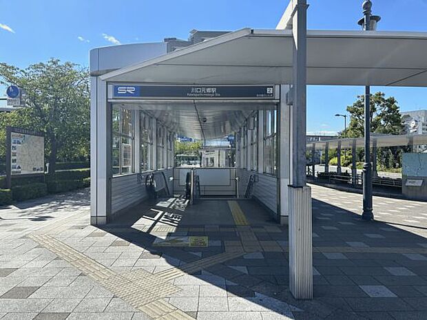 埼玉高速線「川口元郷」駅まで2000m
