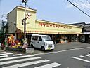 神奈川県相模原市緑区相原３丁目：物件画像