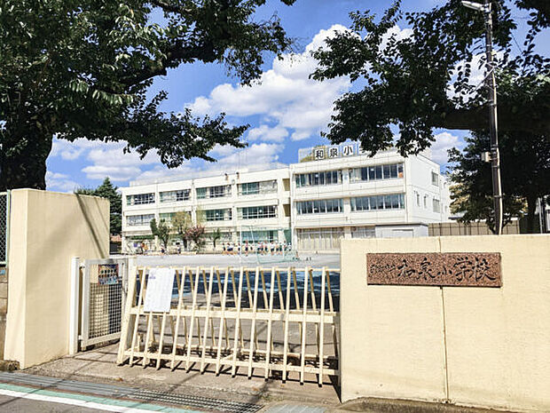 狛江市立和泉小学校まで668m