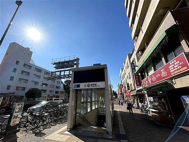 東京メトロ「要町」駅まで640m