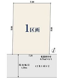 東武野田線「豊四季」駅 徒歩11分