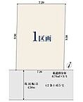 千葉県柏市豊四季：物件画像