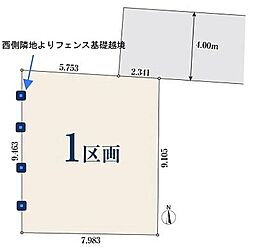 東武伊勢崎線「竹ノ塚」駅 徒歩20分