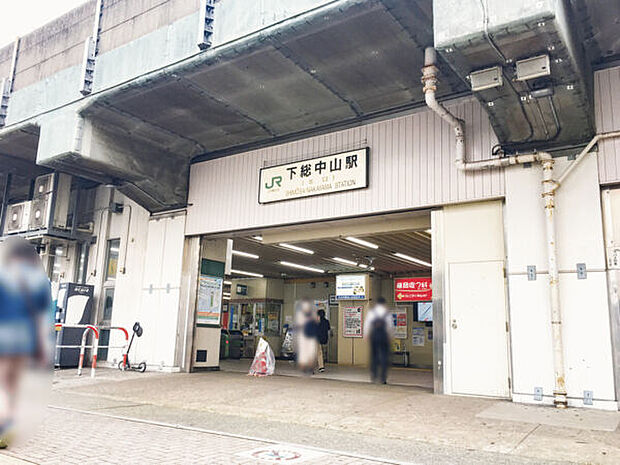 JR「下総中山」駅まで800m