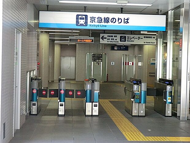 京浜急行電鉄「大鳥居」駅まで1040m