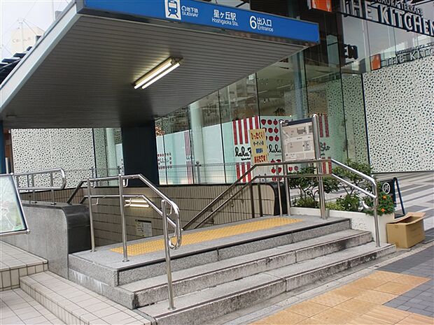 名古屋市交通局「星ヶ丘」駅まで1200m