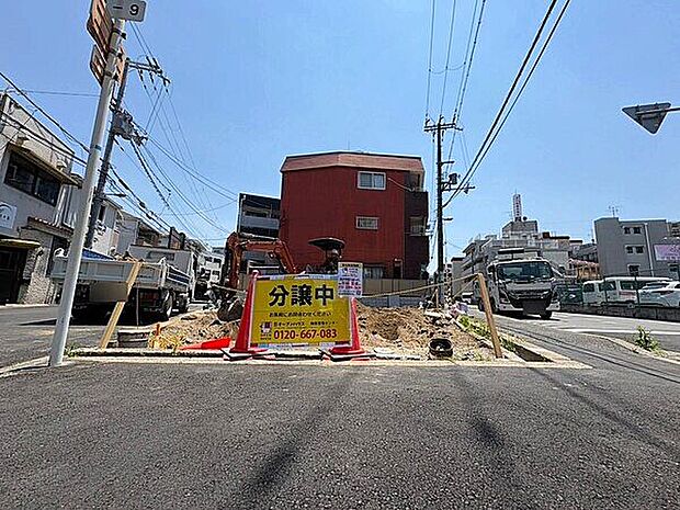 現地（土地）