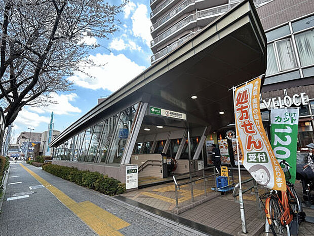 都営地下鉄大江戸線「練馬春日町」駅まで880m