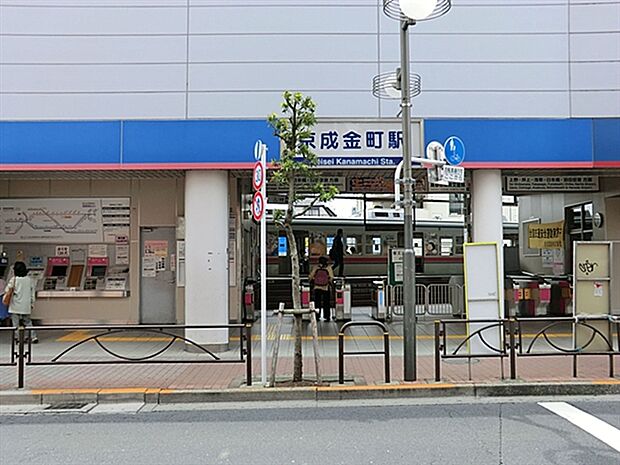 京成電鉄「京成金町」駅まで1360m