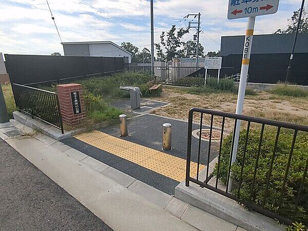 鴨子ヶ原南小公園まで305m