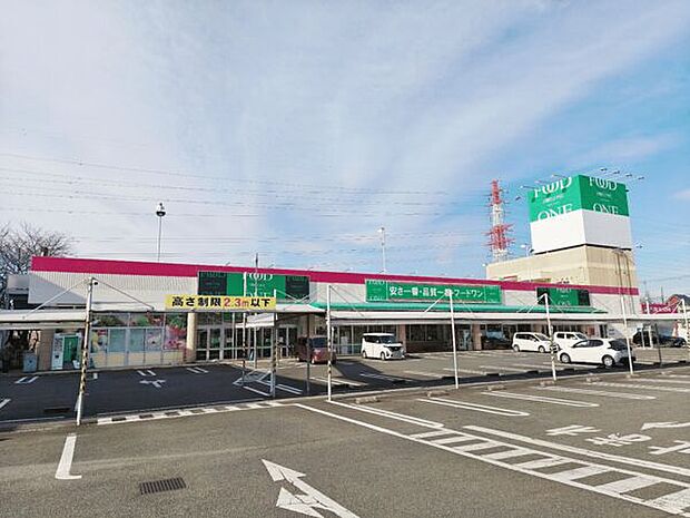 フードワン 綾瀬店まで1130m