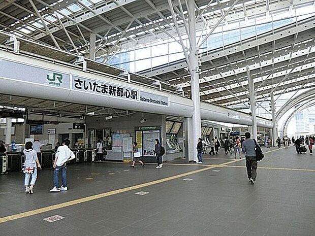 JR「さいたま新都心」駅まで1280m
